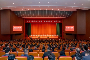 平湖市新春第一会，景兴纸业喜摘多项荣誉！