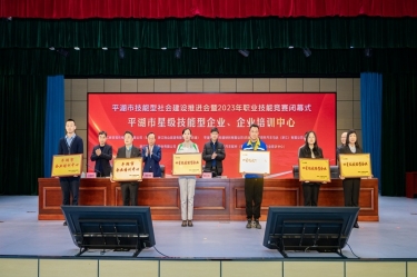 祝贺！景兴纸业企业培训中心入选“2023年度平湖市企业培训中心”