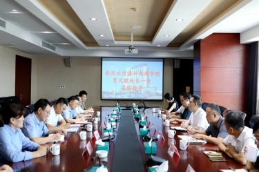 嘉兴南湖学院党委副书记、校长贾文胜一行莅临景兴纸业调研交流